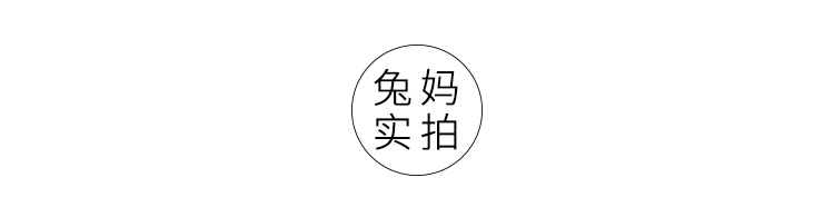 Mẹ thỏ Mỹ! Biểu tượng áo ngực thể thao đặc biệt của Wei Mi - Đồ lót thể thao áo ngực thể thao