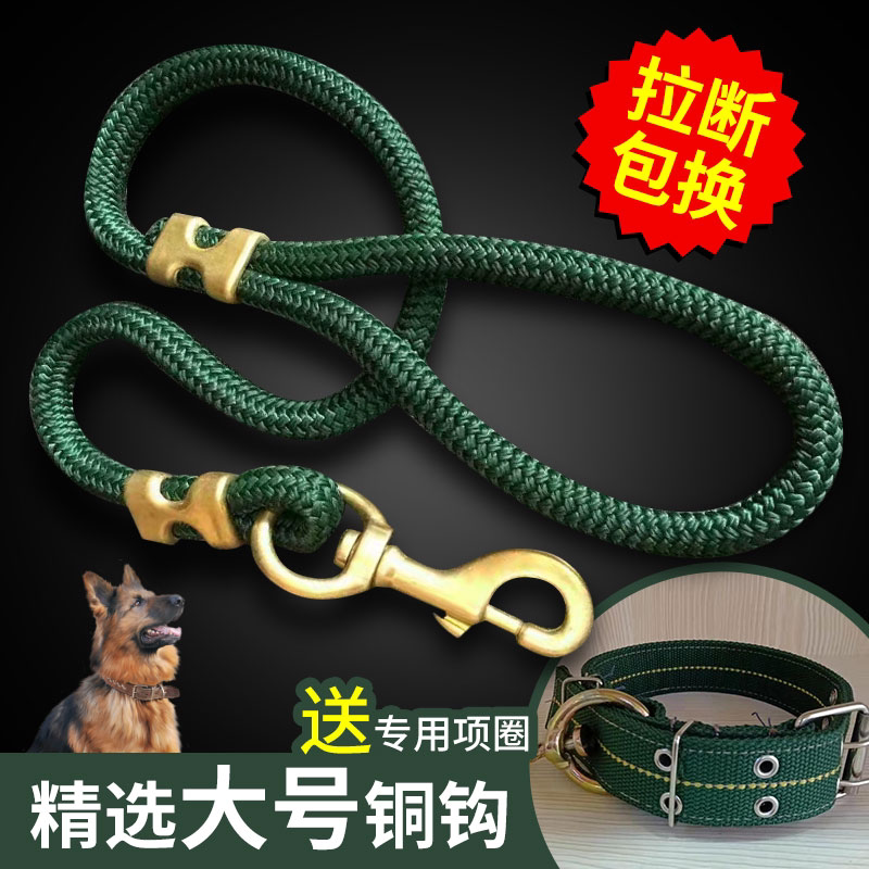 Dog rope dog chain export traction rope Golden Retriever Samoa Arala Doggie Pitbull Dugo Stafford Copper Hook