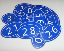Serial number door number plate digital plate storage plate wardrobe identification number plate wardrobe number plate microcomputer number waterproof customization