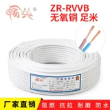 Фабрика прямой продажи RVVB Soft Seatural Line Наружный интерьер водонепроницаемый электрический кабель проводки мебель Landwick и износ мягкий провод