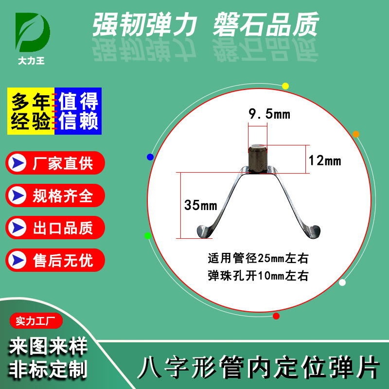 In-Tube Positioning Spring Pin, Figure-Eight Type, Herringbone Type, Mountain-Shaped Spring Pin, Positioning Bead, Round Tube, Square Tube, Telescopic Tube, Buckle In-Tube Positioning Spring Pin, Figure-Eight Type, Herringbone Type, Mountain-Shaped Spring Pin, Positioning Bead, Round Tube, Square Tube, Telescopic Tube, Buckle