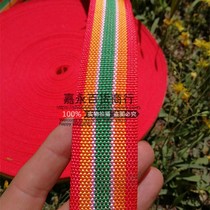 Encrypted Nylon Rope Flat Rope Truck Bundle Rope Wear-resistant Brake Rope Bundle Strap Bundle Woven Rope