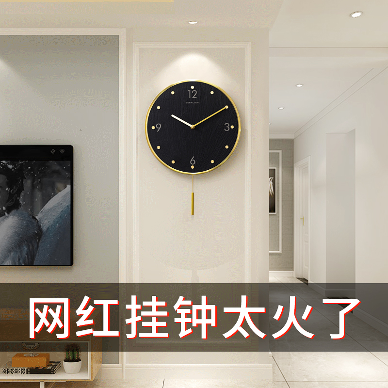 Nordic creative rock wall clock home living room net red minimalist clock clock light luxury modern minimalist swing wall watch