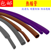 Heat shrinkable tube color wordless insulating sleeve data cable repair earphone wire protective sleeve shrink orange purple brown gray