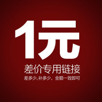 Postage is only for making up the difference. Please confirm the quantity with the customer service before shooting. You can shoot as much as the amount.