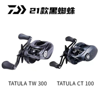 DAIWA 21 TATULA black spider SV elite spider road sub-wheel long-distance casting wheel water drop wheel