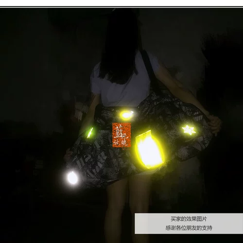 Светоотражательная ночная безопасная наклейка, коляска, клейкий велосипед, рюкзак