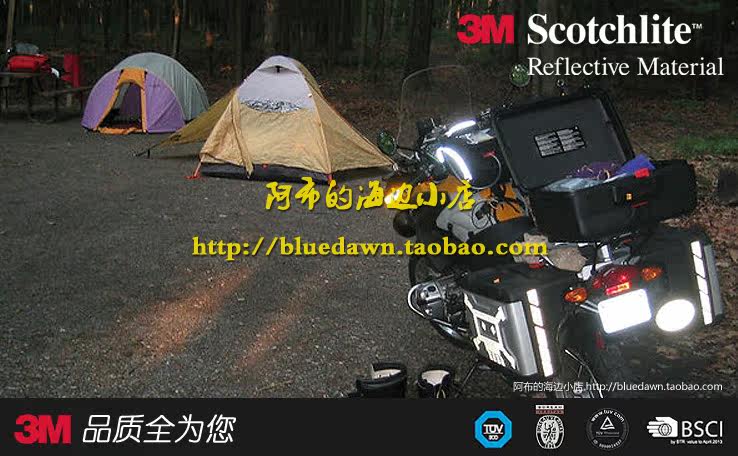 Autocollant pour vélo - Ref 2280197 Image 4