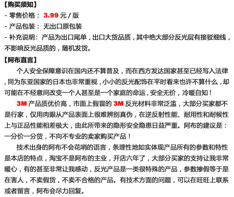 Sticker pour vélos - Ref 2279239 Image 14