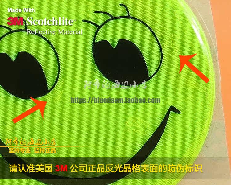 Autocollant pour vélo - Ref 2279148 Image 16