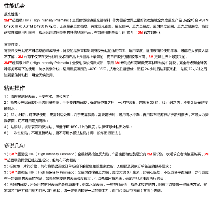 Autocollant pour vélo - Ref 2280197 Image 12