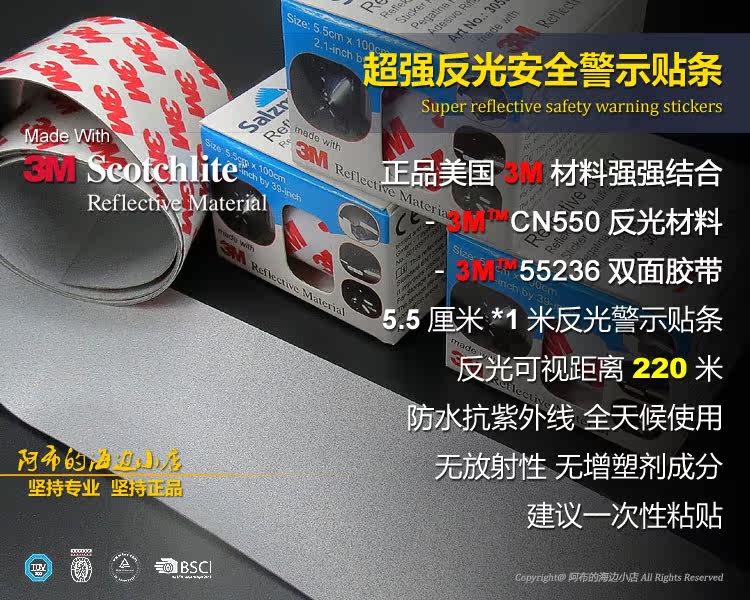 Autocollant pour vélo - Ref 2279624 Image 11