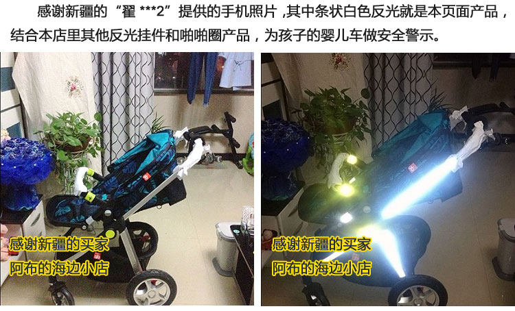 Autocollant pour vélo - Ref 2279624 Image 19