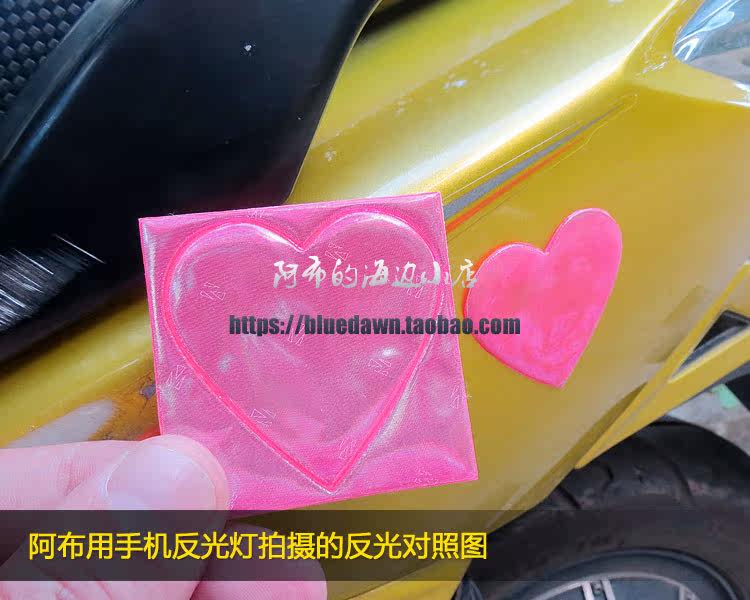 Autocollant pour vélo - Ref 2280007 Image 22