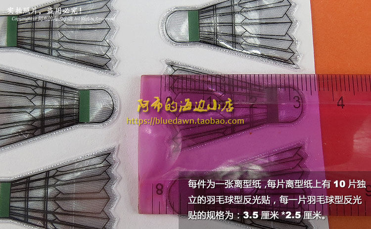 Sticker pour vélos - Ref 2280128 Image 29