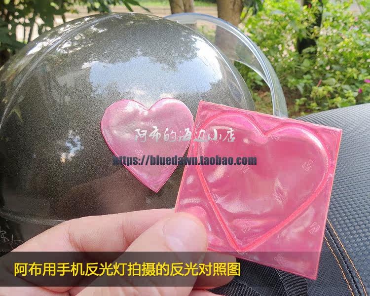 Autocollant pour vélo - Ref 2280007 Image 21