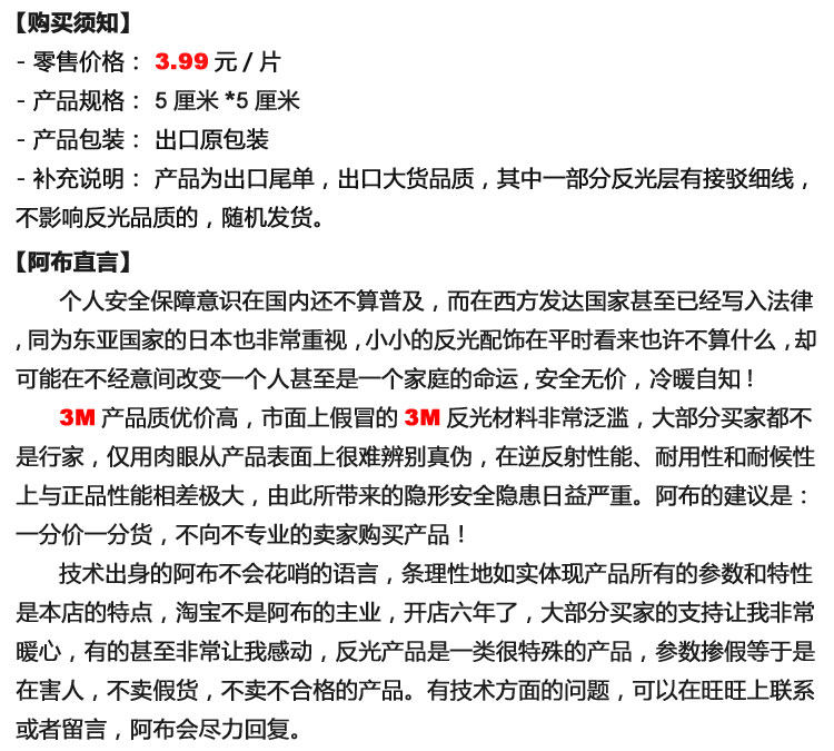 Déco pour vélo - Ref 2279257 Image 14