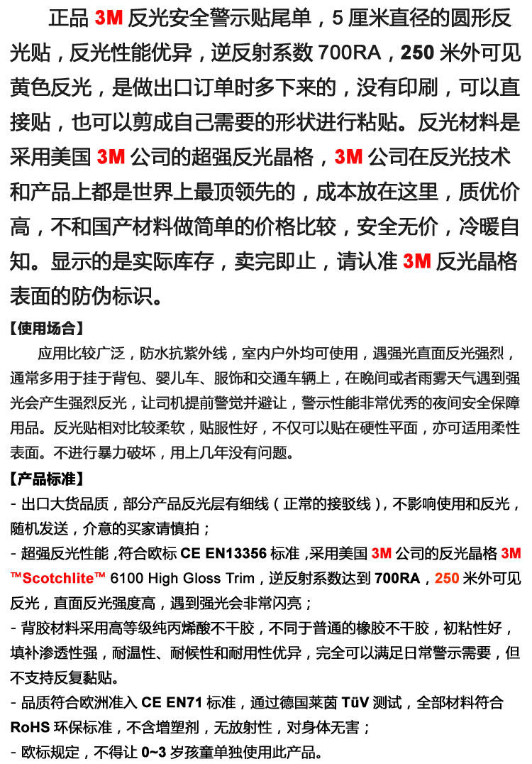 Décoration pour vélo - Ref 2276116 Image 13