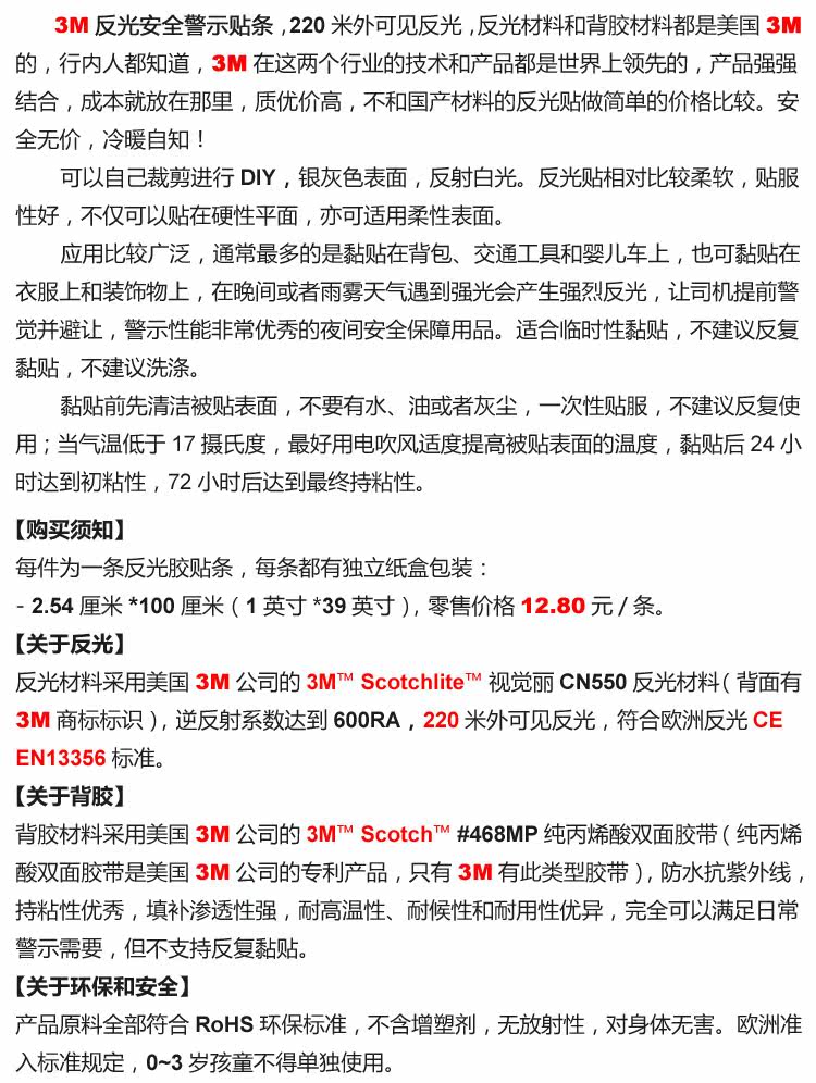 Déco pour vélo - Ref 2279104 Image 13