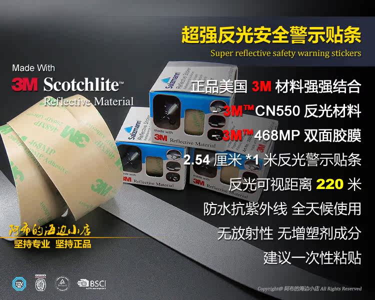 Déco pour vélo - Ref 2279104 Image 11