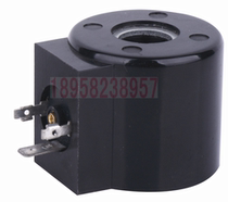 Solenoid valve coil inner hole 16MM height 41MM waterproof coil fountain coil factory direct
