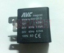 AVC magnet made by sino-US JV solenoid valve coil 12V 4 2W 220V 7 5VA