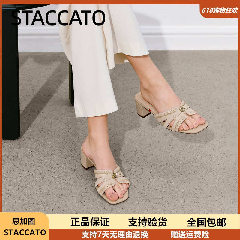 Scatto 2026 Summer New Maya Style High Heels Outdoor Sandals Chunky Heel Women's Sandals Ebi69Bt6