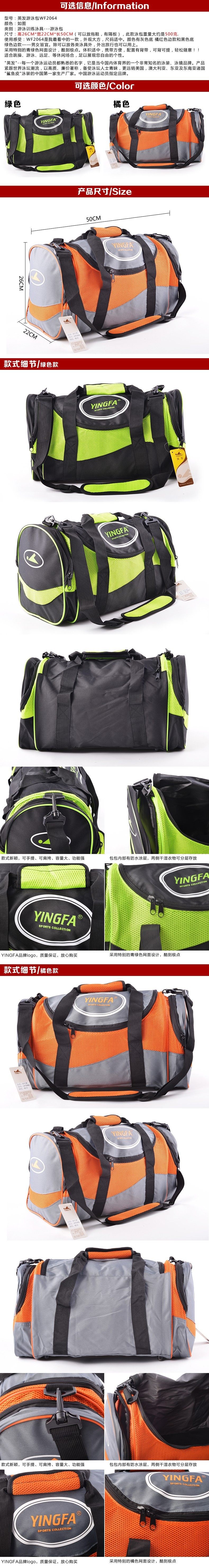 Sac de sport - Ref 17200 Image 2