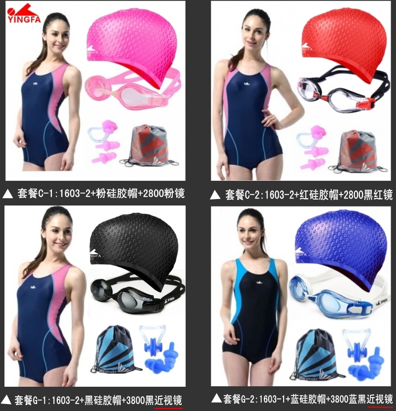 Bộ đồ bơi tóc kiểu Anh Bộ đồ bơi giảm béo một góc phẳng của phụ nữ Áo tắm chống sương mù Kính bơi không thấm nước ba mảnh áo bơi liền thân đẹp