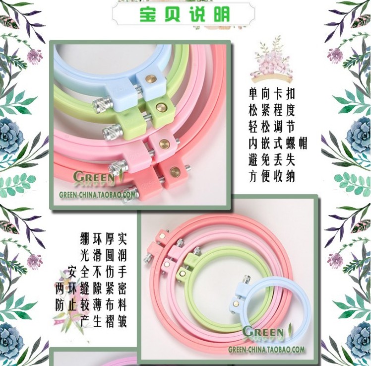 Dụng cụ thêu DIY: Kem thêu tròn màu kem XANH Hàn Quốc (giảm tối thiểu 30%) - Công cụ & vật liệu may DIY thước đo laser bosch