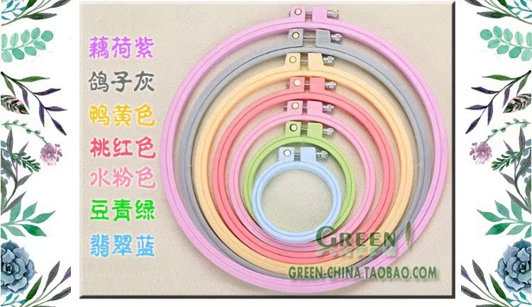 Dụng cụ thêu DIY: Kem thêu tròn màu kem XANH Hàn Quốc (giảm tối thiểu 30%) - Công cụ & vật liệu may DIY thước đo laser bosch