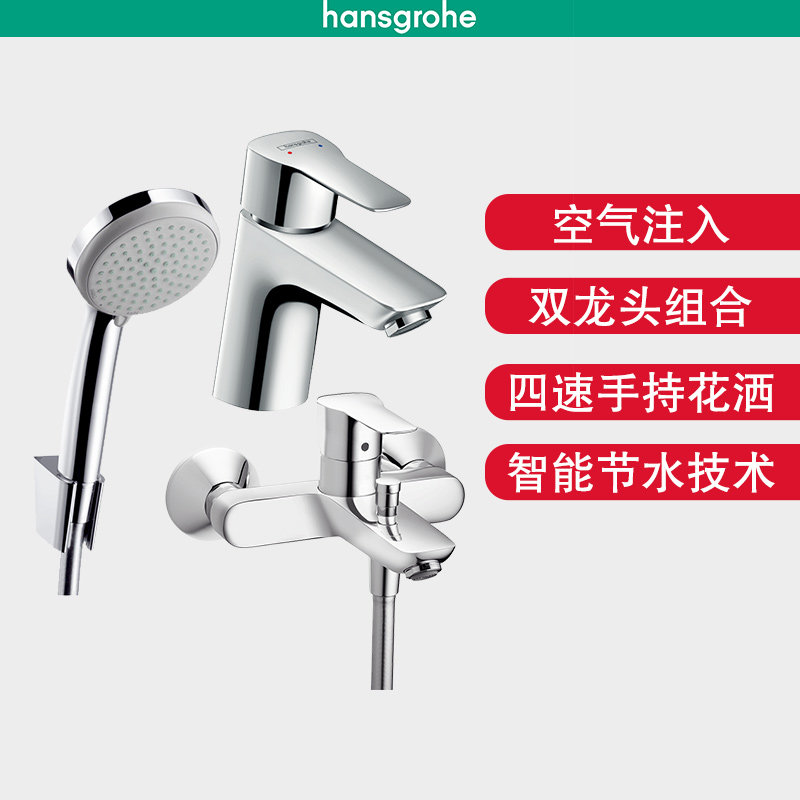 ��˹����ԡ����ͷ71110007+71242007