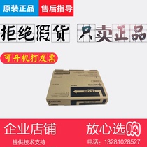 Original Kyocera TK-7218 Powder Cartridge 3511i Toner 3511I Toner Powder Cartridge Cartridge