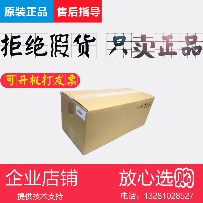 Original Fuji full record DC 2260 2263 2265 fixer heating assembly Five generations fixer