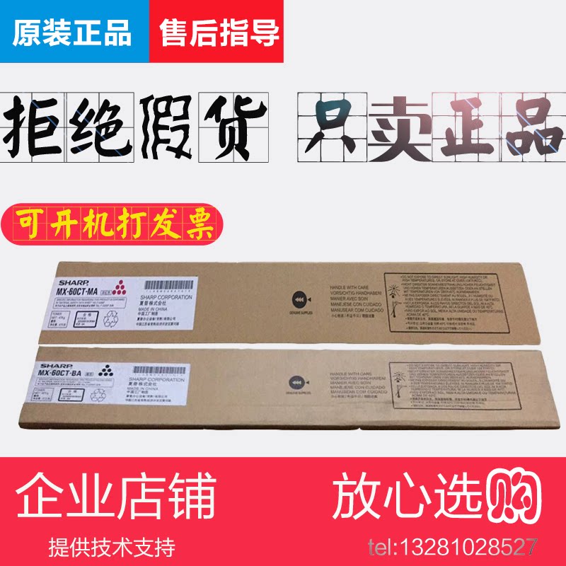 Original fit Sharp MX-30CT C 3081 4081 4081 5081 6081 3581 3581 powder toner powder box