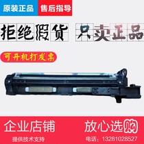 Original Sharp MX B4621R B5621R 4621 5621 developer compartment carrier developer Assembly
