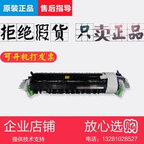 Original Sharp AR1808S 2008D 2308D 2328L heating assembly Fuser fixing Assembly