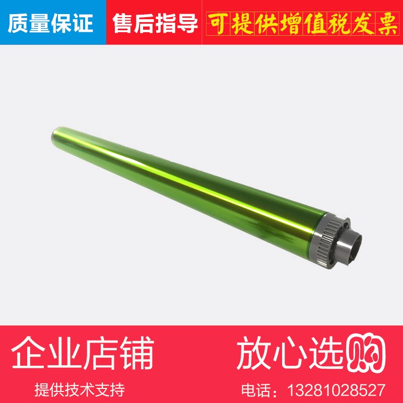 Applicable Sharp MX-237CR 2048 2348 2348 3148 2648 3158 3158 S D NV selenium drum light-sensitive drum core