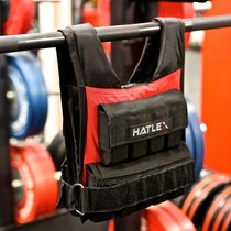 HATLEX weight-bearing vest 10KG 19KG iron core weight-bearing vest vest weight can be adjusted