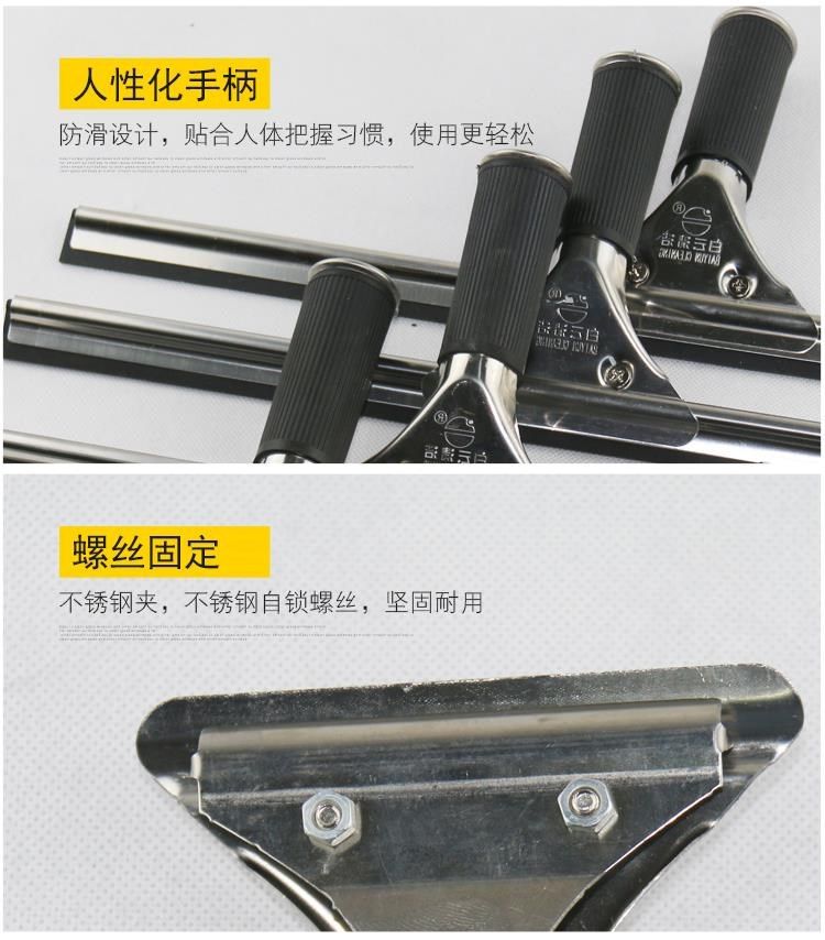 AF06103不锈钢玻璃刮AF06102玻璃刮刀AF06101擦窗清洁工具AF06104-阿里巴巴
