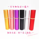 Духи, портативная бутылка для путешествий, увлажняющий маленький стеклянный распылитель