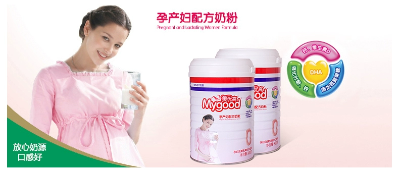 MỸ Yougao phụ nữ mang thai sữa bột mang thai mang thai cho con bú thời gian vàng 800 gam Aoyou Haipu Nuokai mẹ mẹ sữa bột