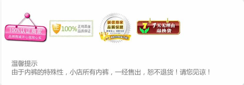 Slip sexy - Ref 648043 Image 77