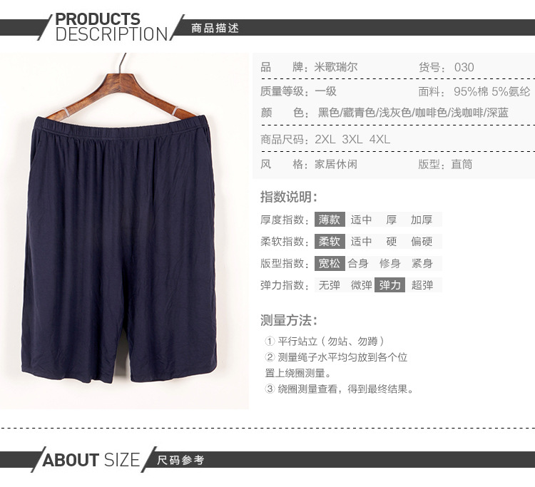 Mùa hè quần pyjama cỡ lớn mỏng quần pyjama nam quần short nữ phần mỏng cotton 200 bảng ngủ quần nhà năm quần - Quần tây quần short nam kaki