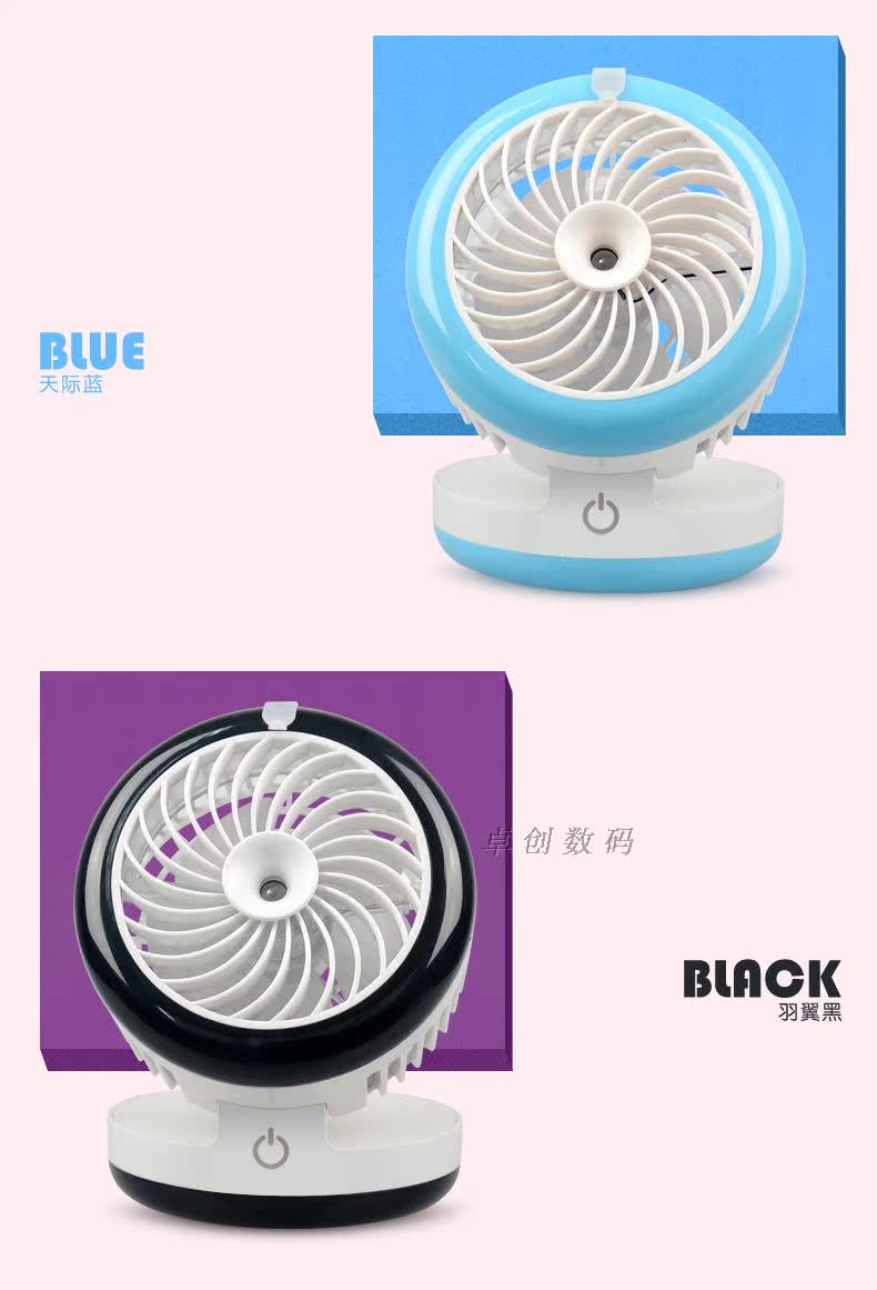 Chính hãng USB fan xanh hồng máy tính phụ kiện ngoại vi quạt điện mini lạnh di động ẩm