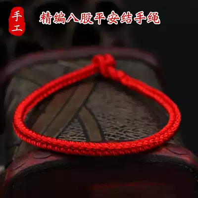Hand-woven ox year, Red Hand rope, ancient method, red rope, hand, female, male couple, baby, transport evil hand ornaments