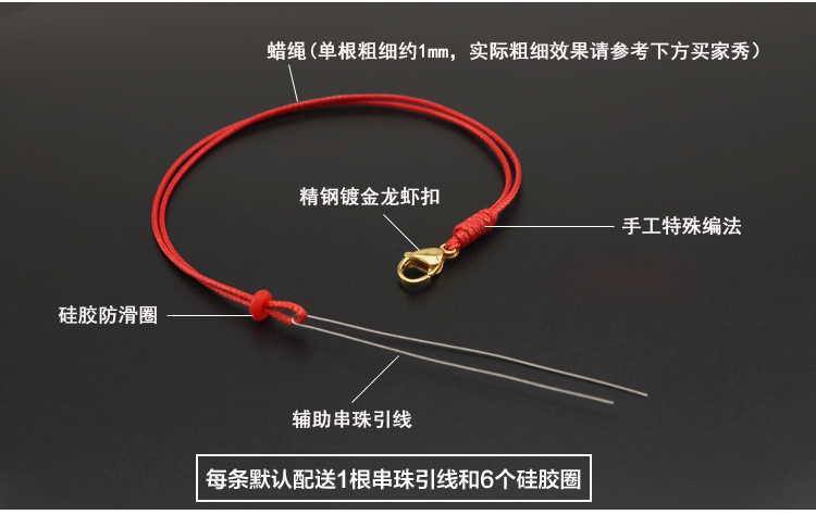 Vòng tay dây nhỏ màu đỏ phụ nữ bạn gái trẻ em đính hạt vòng tay dây thừng vòng chân có thể đeo 3D cứng vàng cứng bạc chuyển hạt vàng - Vòng chân lắc chân
