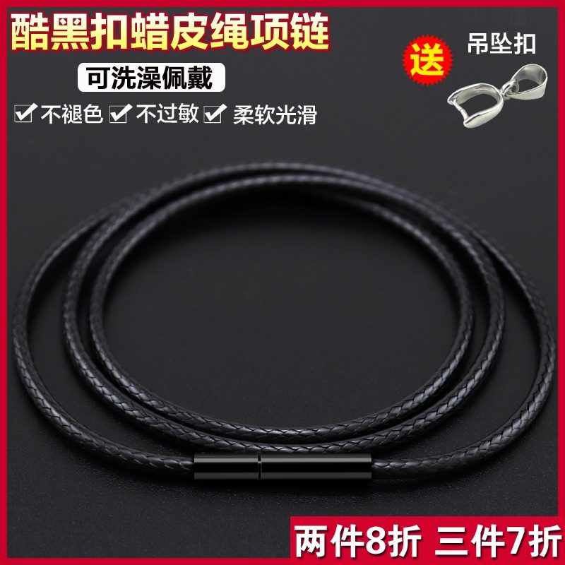 Black Leather Leather Rope Necklace Pendant Pendant Rope Pendant Men Women's Gold Crystal Jade Pendant Rope Pendant Rope Pendant Wax Rope Pendant Rope Pendant Rope Pendant Rope Pendant Rope Pendant Rope Pendant Rope Pendant Rope Pendant Rope Pendant Rope Pendant Rope Pendant Rope Pendant