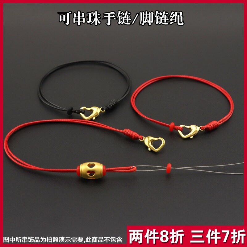 Wax leather rope red rope hand string transfer beads 3d hard gold golden tiger year simple woven beaded hand string rope