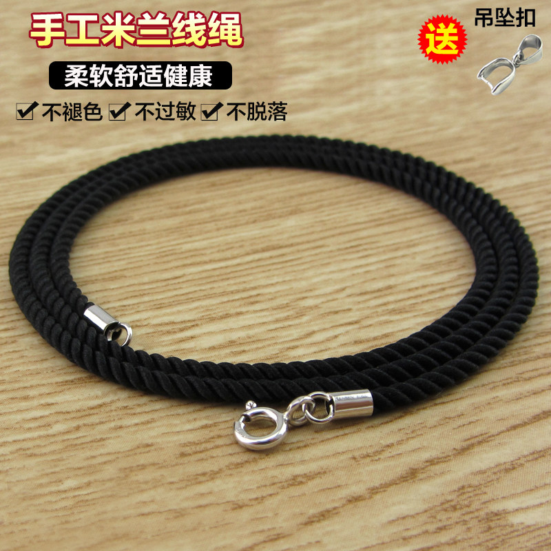 Pure silver buckle Milan rope black red rope necklace rope men and women hand woven gold jade pendant lanyard